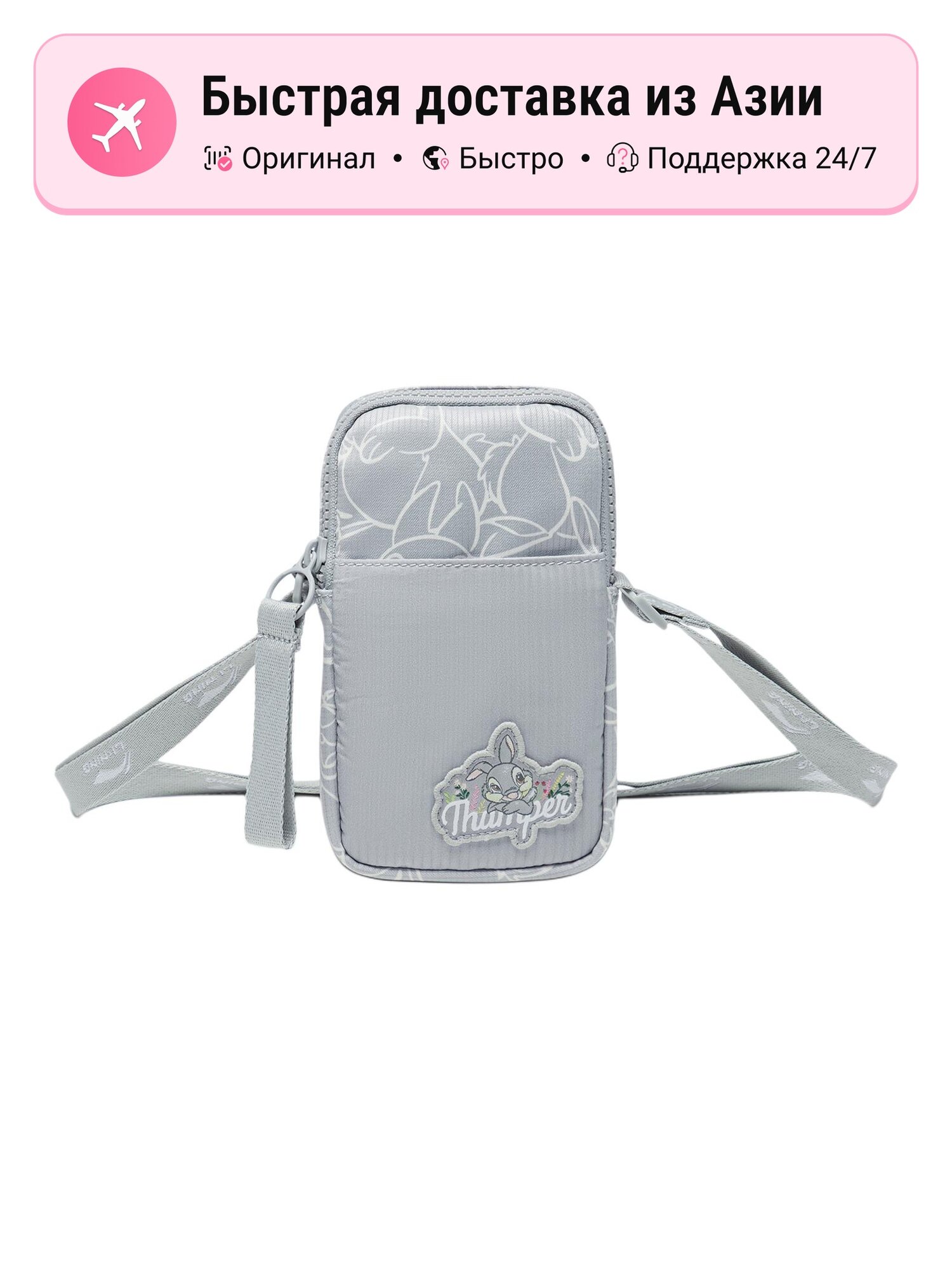 Сумка кросс-боди LiNing Disney Mist Gray