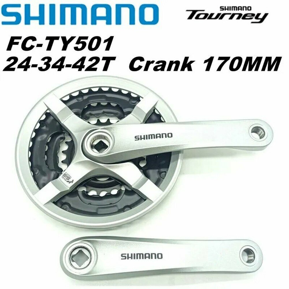 KNOW EASY-Система Shimano TY501, 170мм, квадрат, 42/34/24, серебрянная, с болтами