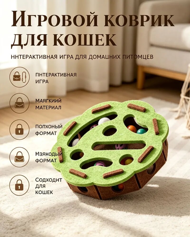 Бестселлер для питомцев