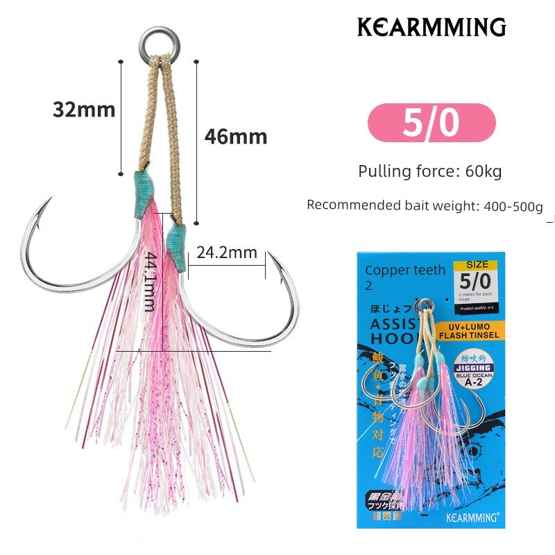 KEARMMING A-2 Jig Hook для морской рыбалки, ночной светящийся нити, стальная проволока внутри, размер 5/0, 2 шт,