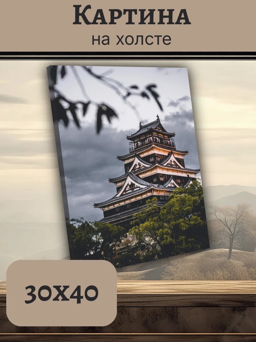 Картина Япония Japan 30x40 старинный замок