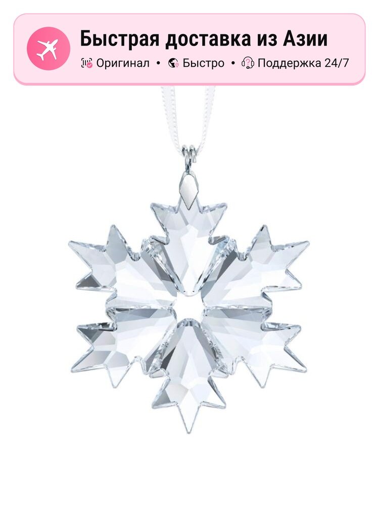 Шарм SWAROVSKI, кристалл