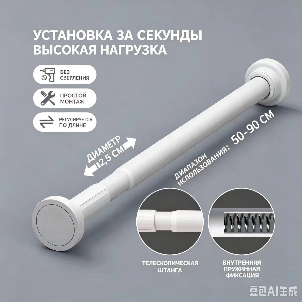 Сушилка для белья 1 шт