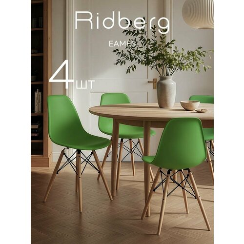 фото Комплект стульев ridberg dsw eames 4 шт. (green)