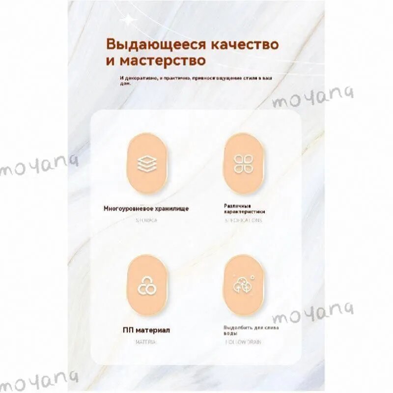 Полка Угловая, 36х26х86 см