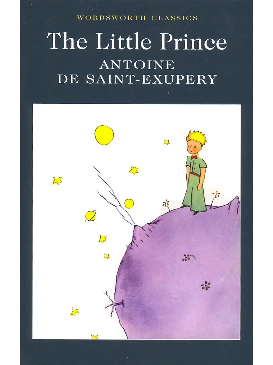 The Little Prince / Книга на Английском