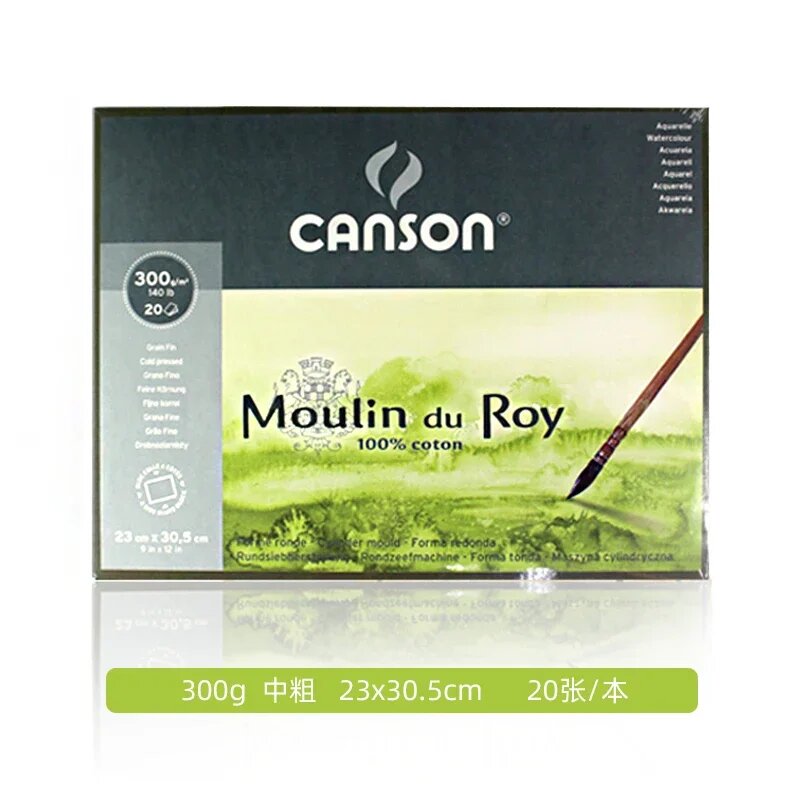 Альбом для акварели Canson Moulin Morang 300 г, 20 листов 230 305mm medium th