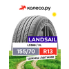 Фото Landsail LS388