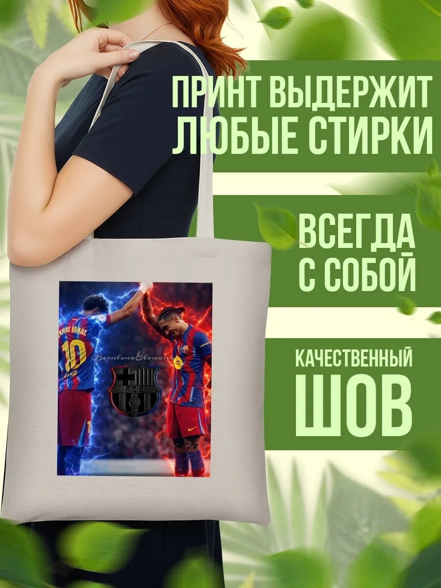 Сумка шоппер , айвори — фото 1