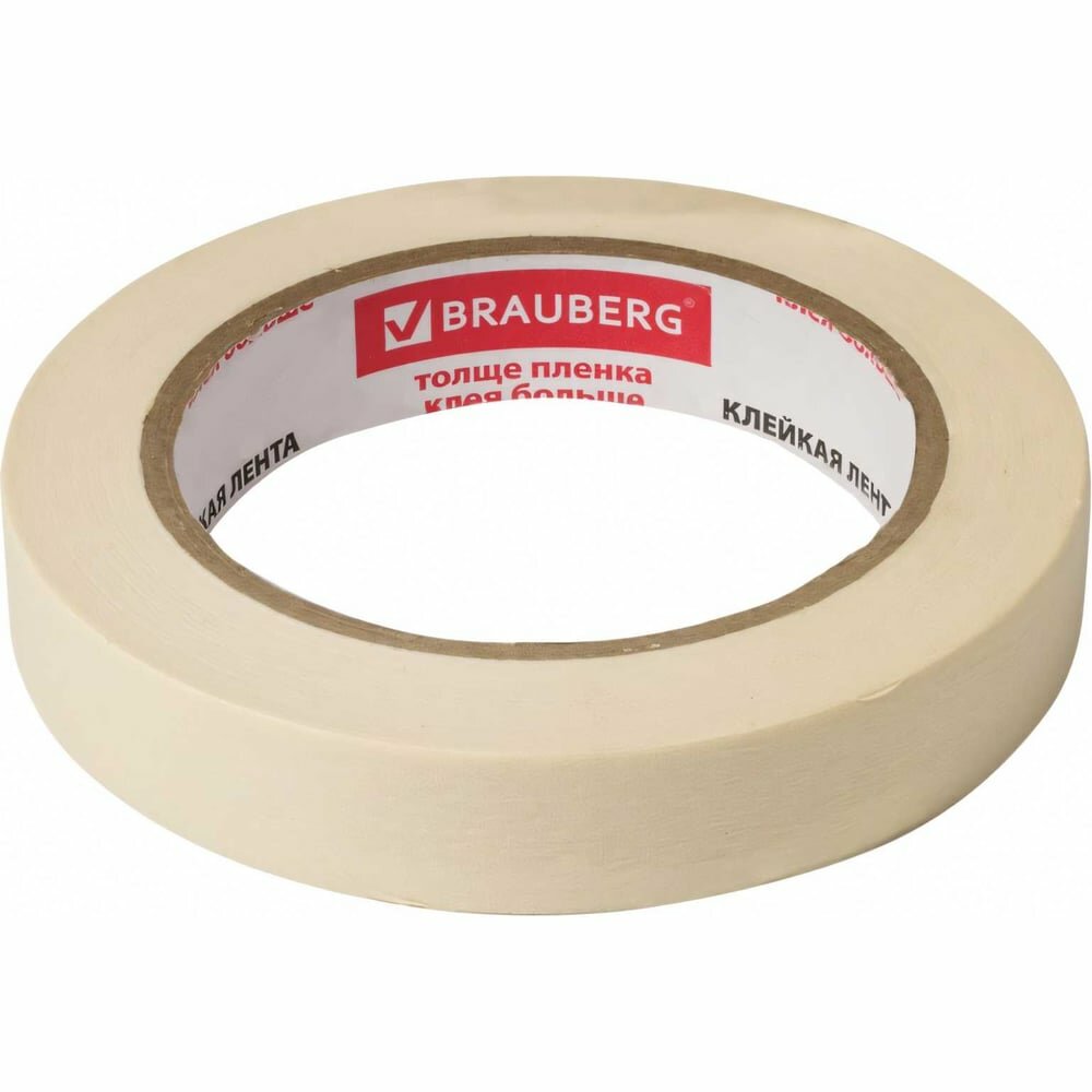 Малярная клейкая лента BRAUBERG 228085