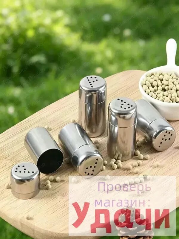 Банка для сыпучих продуктов, 22 мл, 5 шт