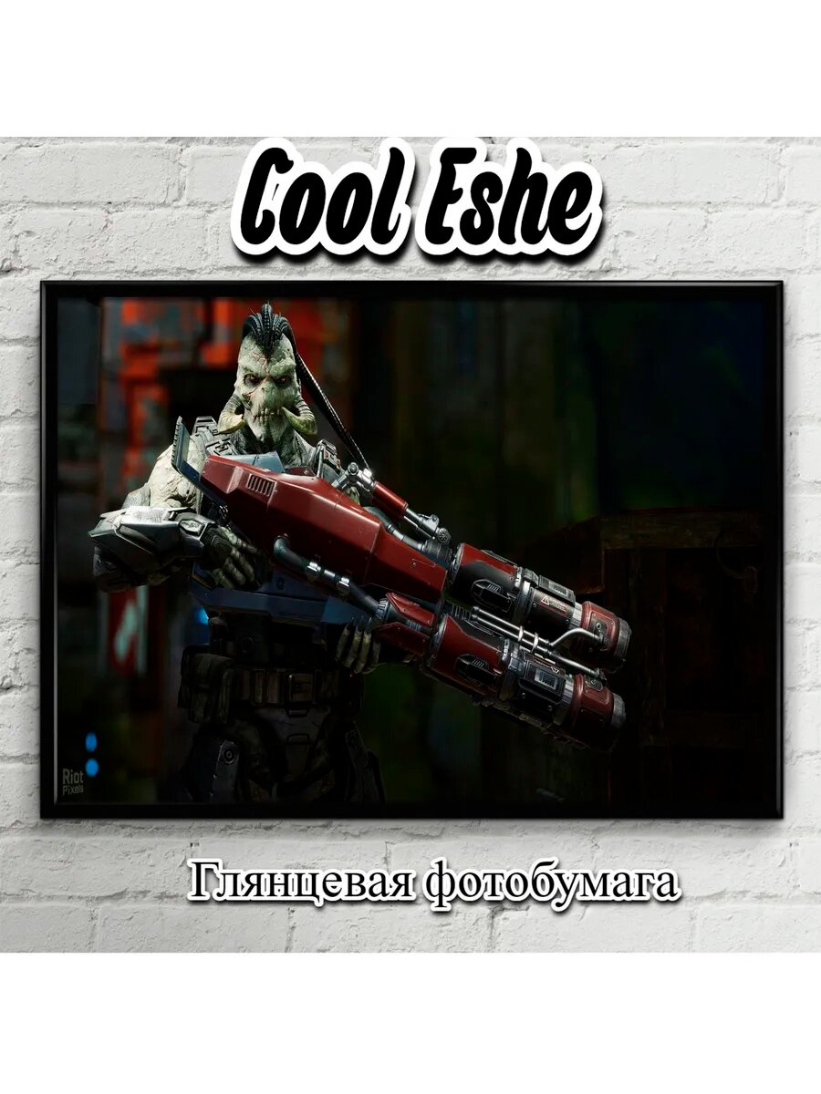 Постер "unreal tournament skaarj" А1