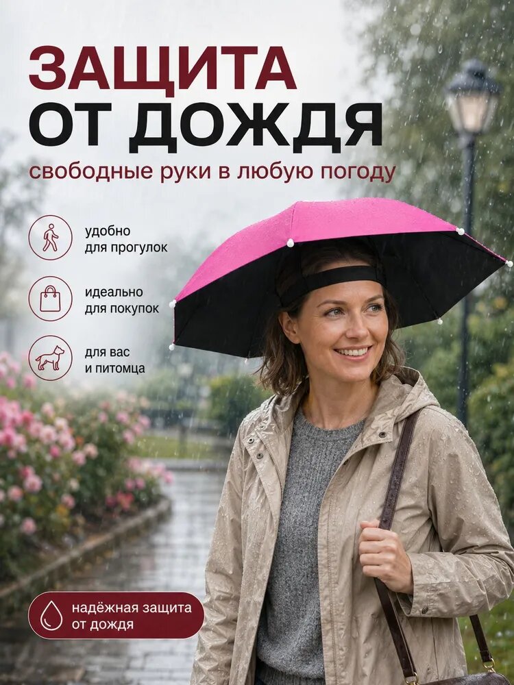 Зонт Механика — фото 1