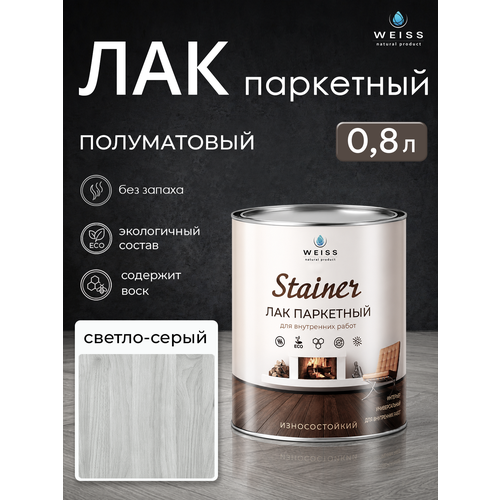 фото Лак для дерева weiss natural product, акриловый, светло-серый, полуматовый
