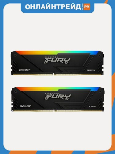 Изображение товара Оперативная память Kingston DDR4 32Gb (2x16Gb) 3200MHz PC-25600 CL16 1.35V Fury Beast RGB RTL (KF432C16BB2AK2/32)