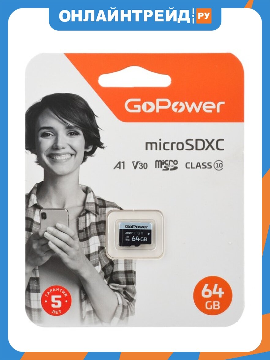 Карта памяти microSD Gopower 64GB Class10 70 МБ/сек V30 без адаптера