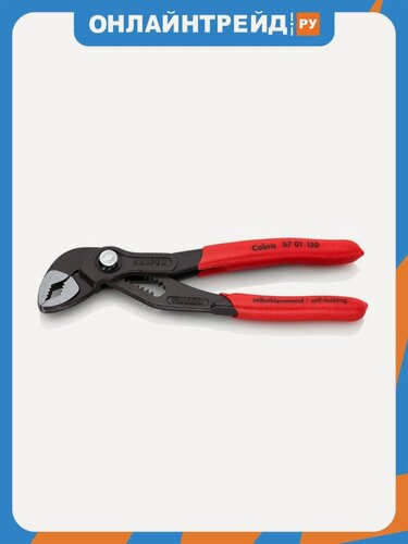 Изображение товара Клещи переставные Knipex 8701150 Cobra®, черненые, 150 mm
