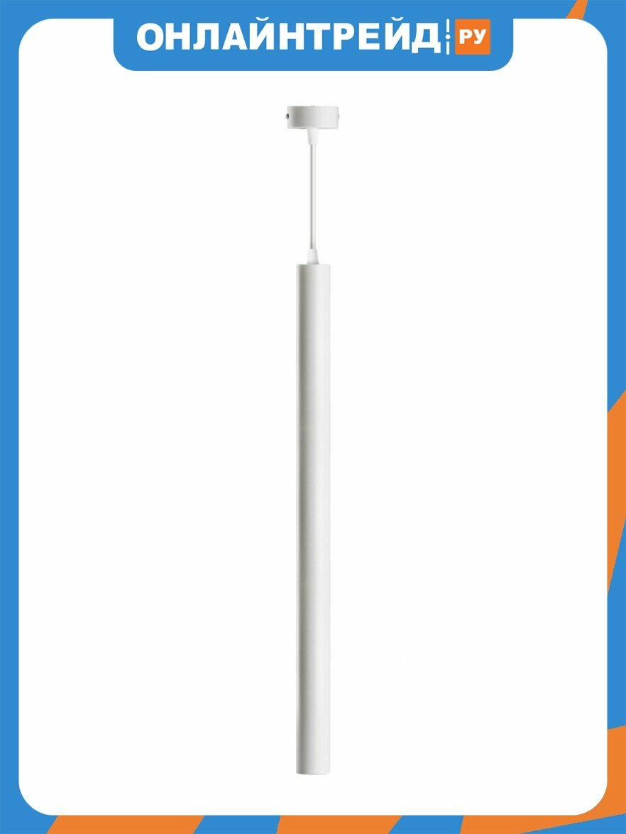Подвесной светодиодный светильник Fiberli Tube480WW 12110304