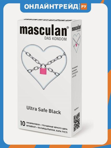 Изображение товара Презервативы Masculan Маскулан Ultra Safe Black № 10