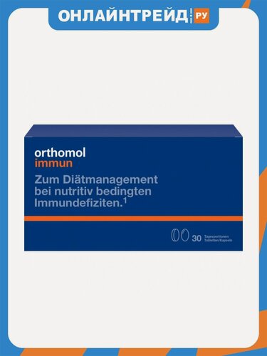 Изображение товара БАД Orthomol Иммун Плюс таблетки и капсулы № 30
