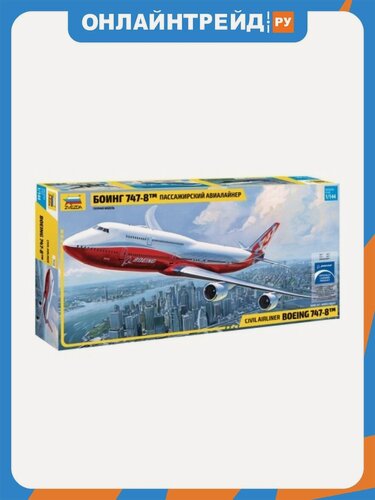 Изображение товара Сборная модель Zvezda 7010 Пассажирский авиалайнер Боинг 747-8