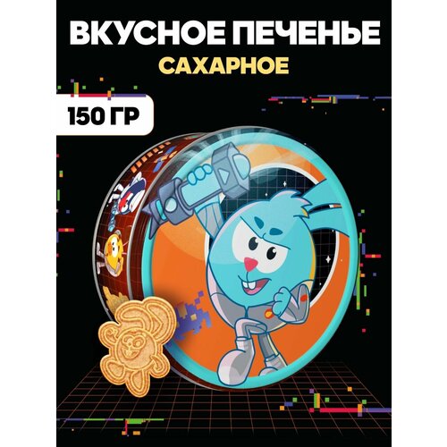фото Regnum смешарики печенье фигурное сахарное "крош", 150 гр ж/б
