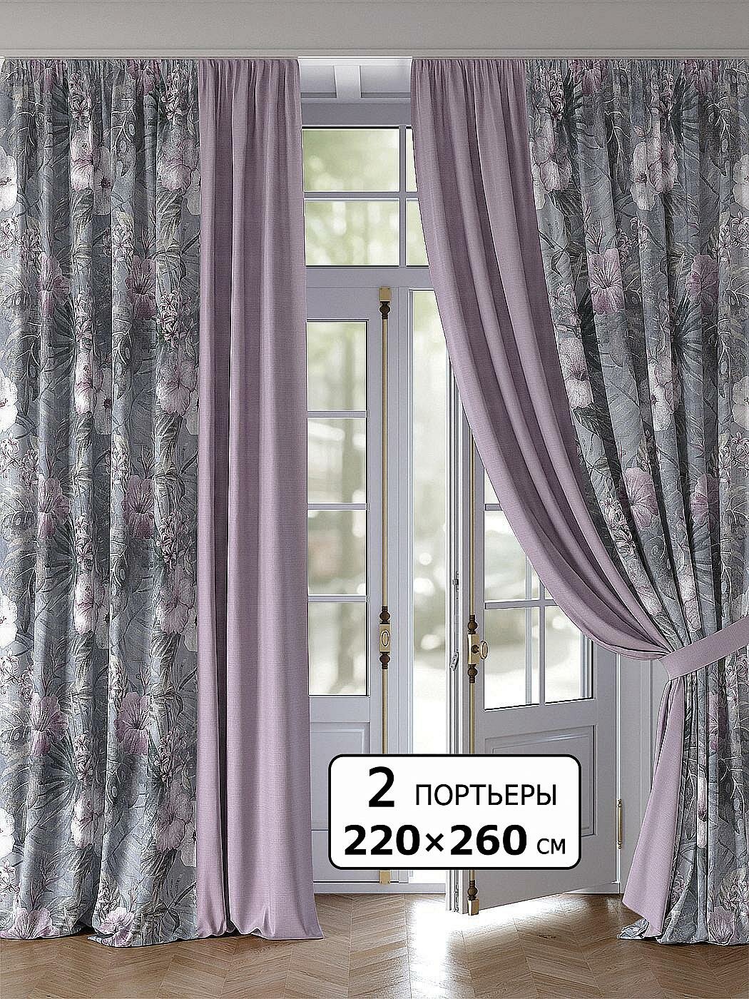 Штора для спальни и гостиной готовая 220x260 см с рисунком (981237260-260)