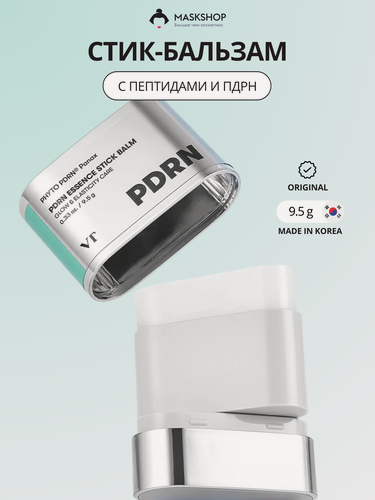 Изображение товара Стик-бальзам с пептидами и пдрн VT Cosmetics PDRN Essence Stick Balm