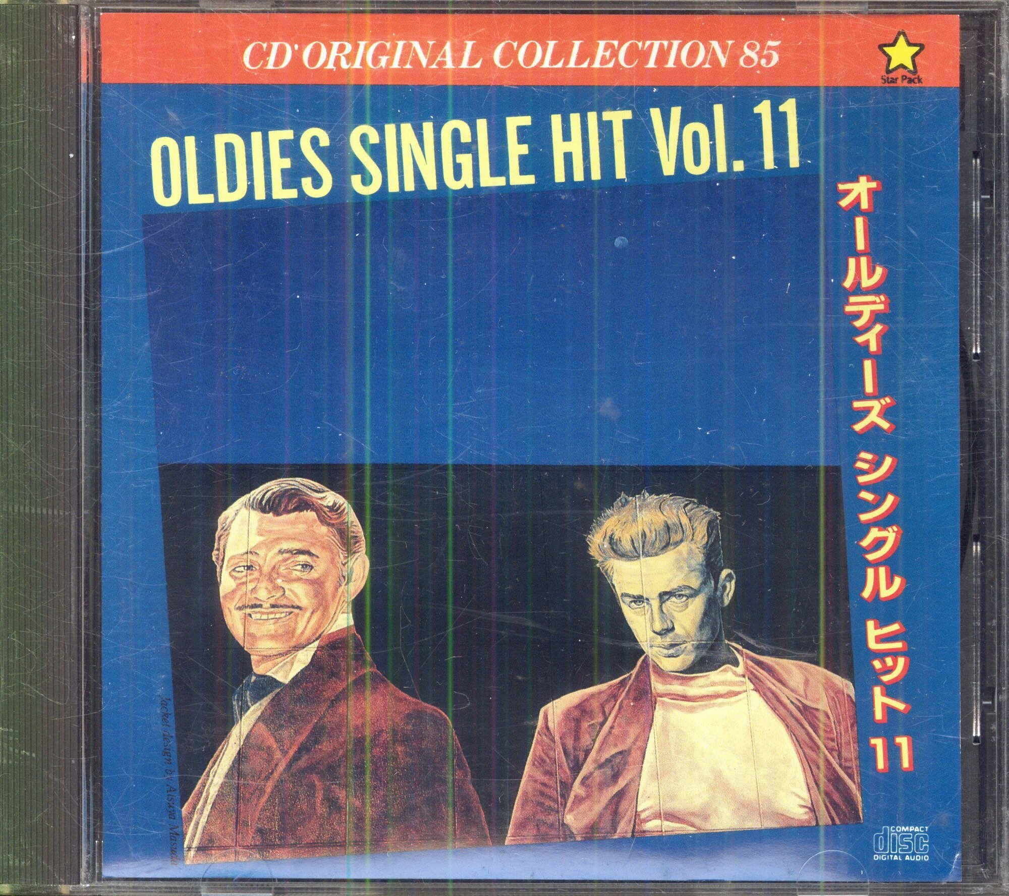 Oldies Single Hit, vol. 11. Various (Без OBI, Japan, S-071) CD диск