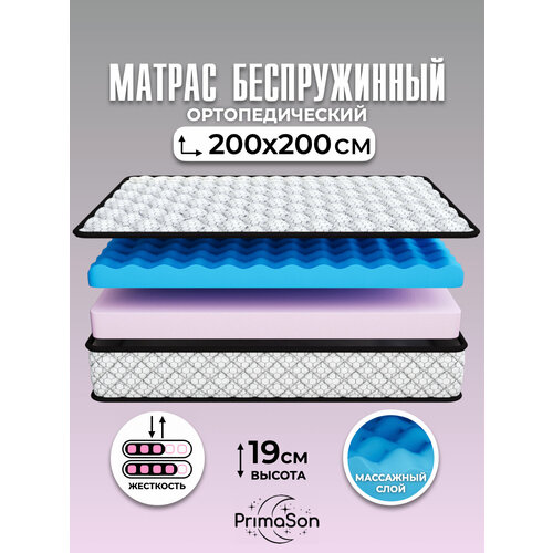 фото Матрас 200х200 беспружинный ортопедический primason ultra support