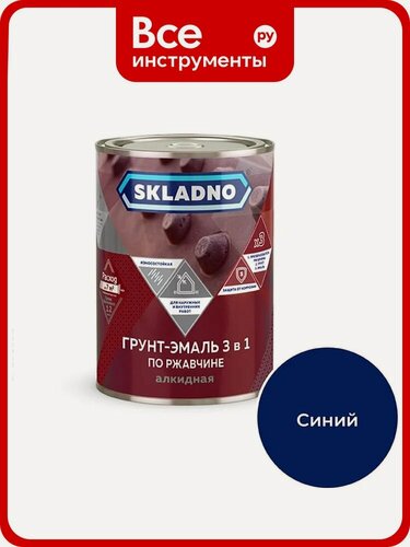 Изображение товара Грунт-эмаль по ржавчине 3 в 1 престиж Skladno 0.8 кг, синяя 259554
