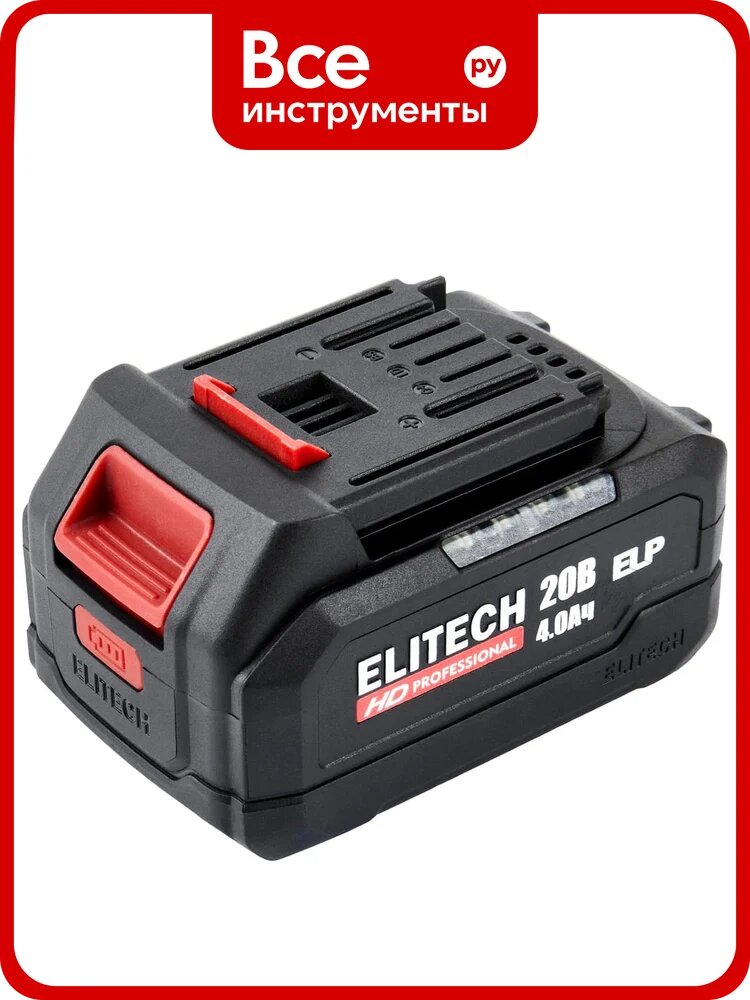 Батарея аккумуляторная Elitech RCB 2040S (E0911.091.00) HD 205871