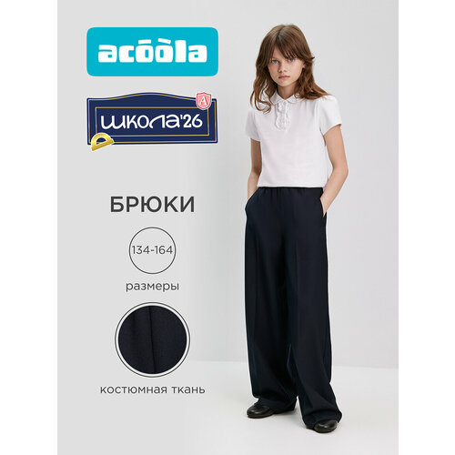 фото Брюки школьные acoola, размер 152, темно-синий