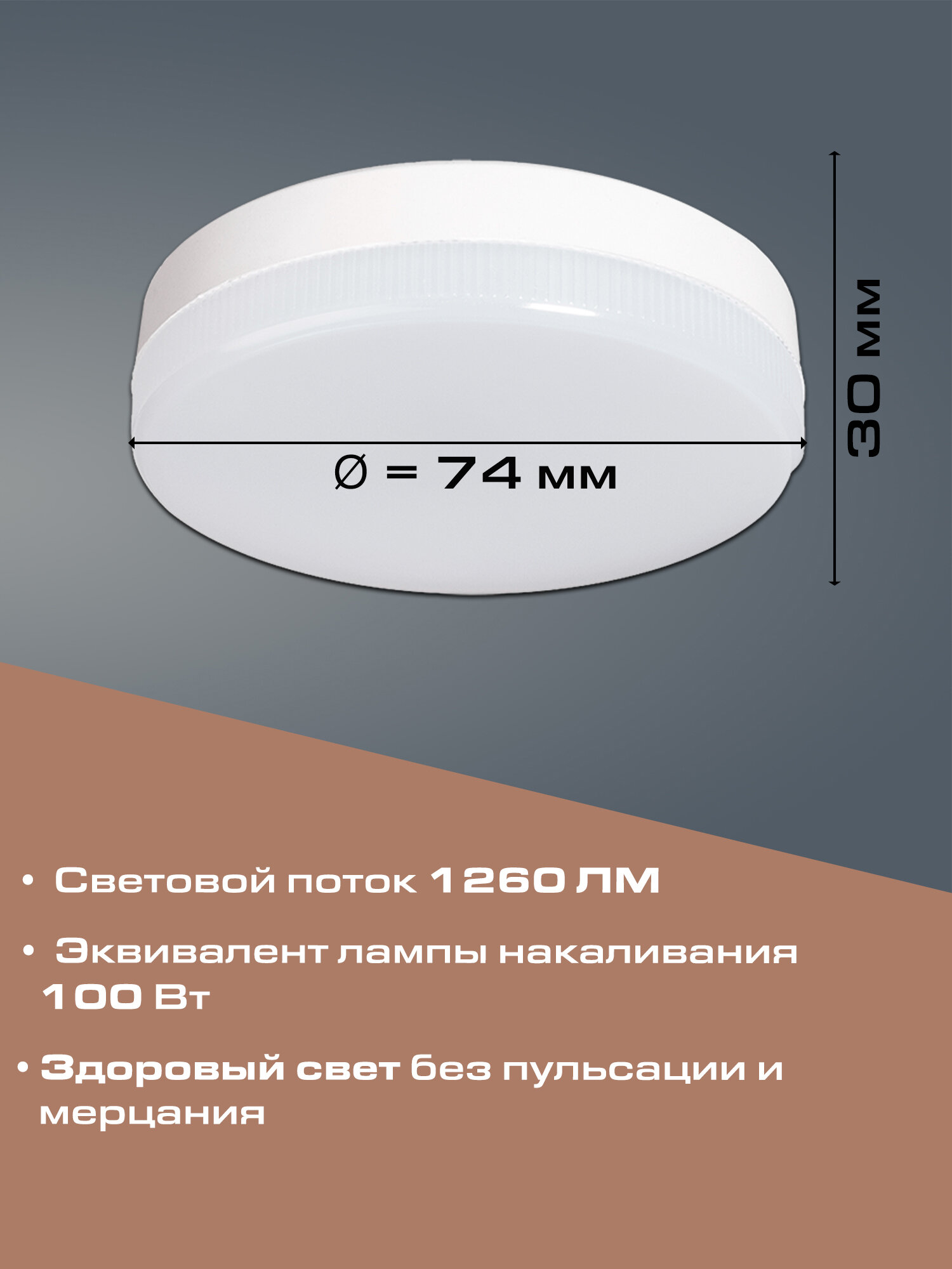 Лампа светодиодная Jazzway PLED-GX53 15w 4000K набор 10 шт
