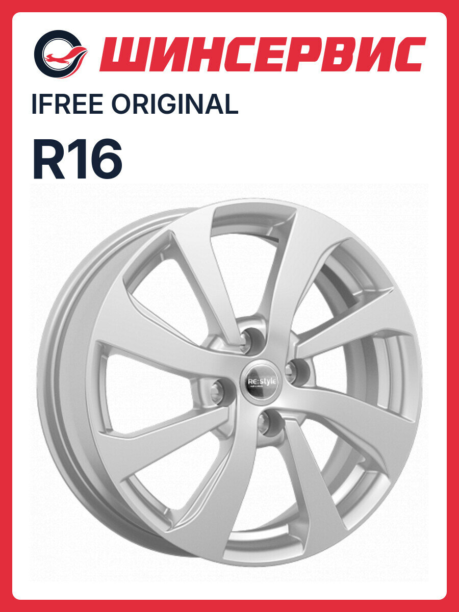 Литой колесный диск iFree Original Rio X-Line КС893 R16x6J 4x100 ET49 ЦО54.1 для автомобиля