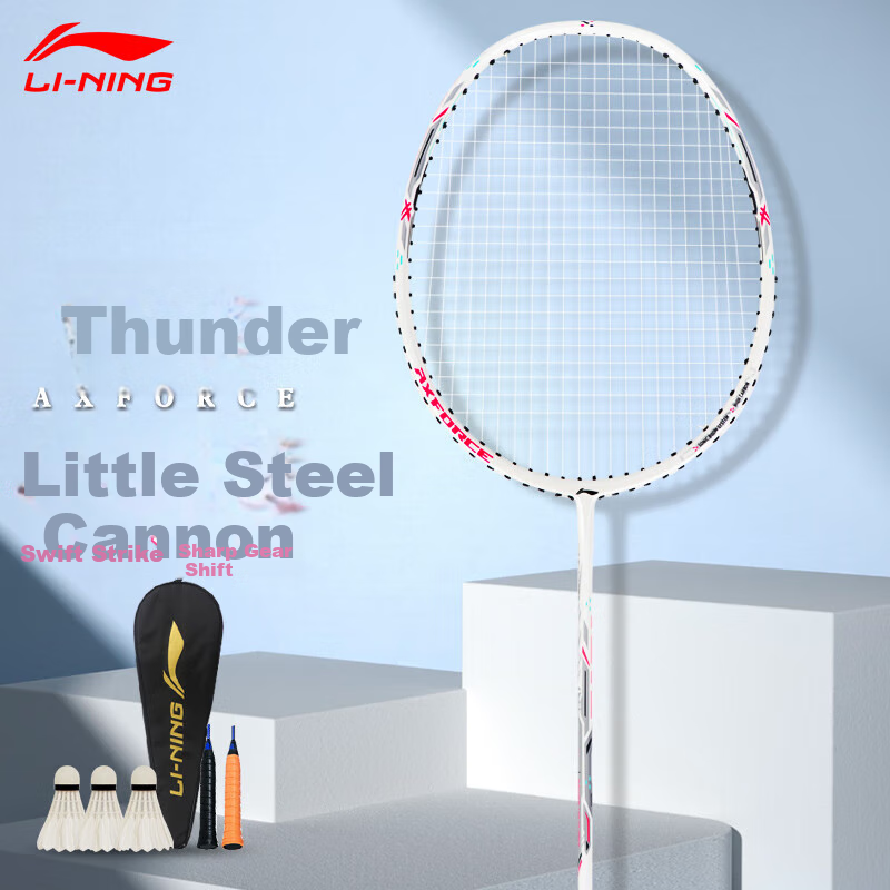 Ракетка для бадминтона Li-Ning Thunder Mini Steel Cannon Ультра-легкая белая Полный карбон атакующий тип одиночная
