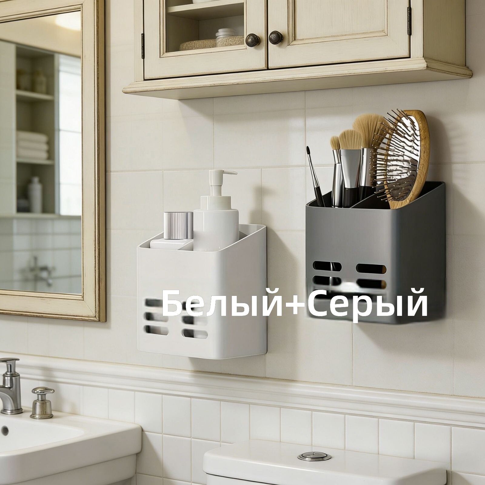 Набор из 2 настенных полок для хранения без сверления с дренажной корзиной и подставкой для зубных щеток, расчесок и бритвы, для кухни и ванной комнаты, цвет серый + белый