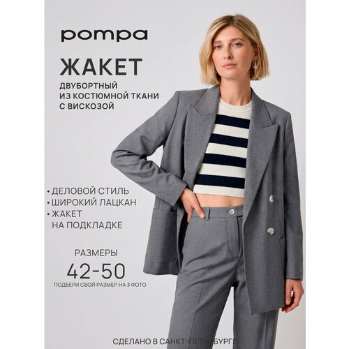 фото Пиджак pompa, размер 46