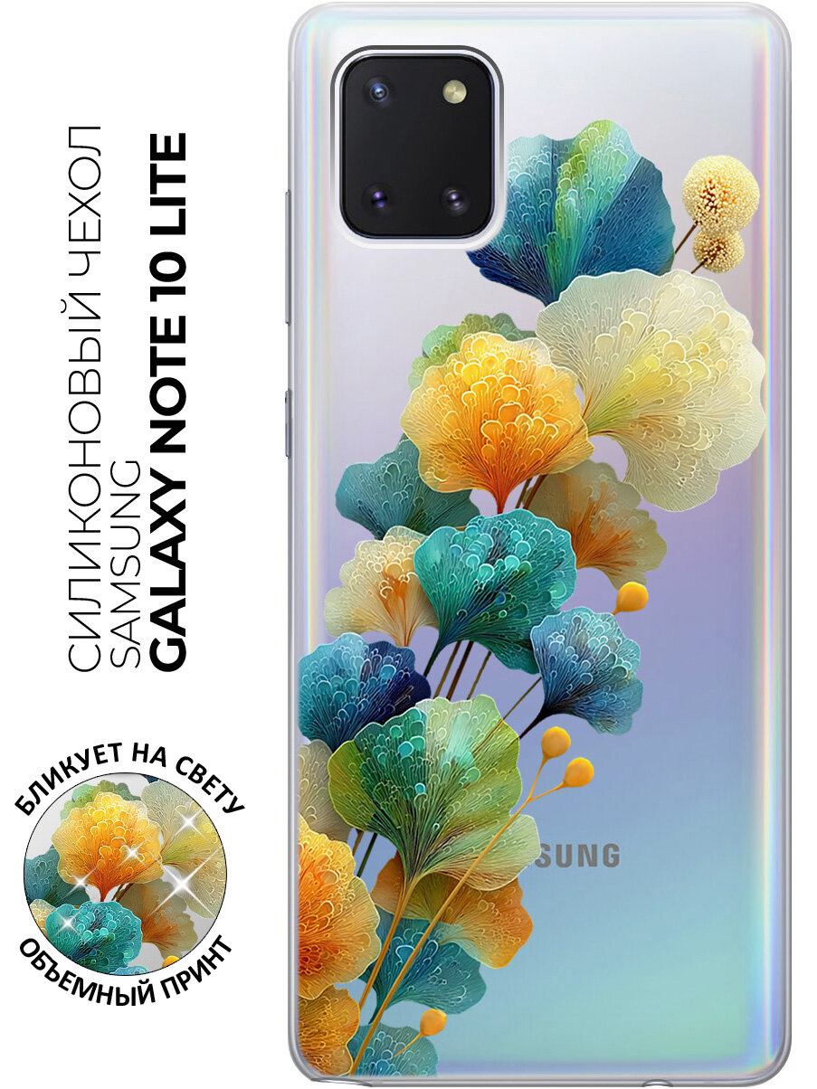 Силиконовый чехол на Samsung Galaxy Note 10 Lite с принтом "Танец разноцветных листьев"