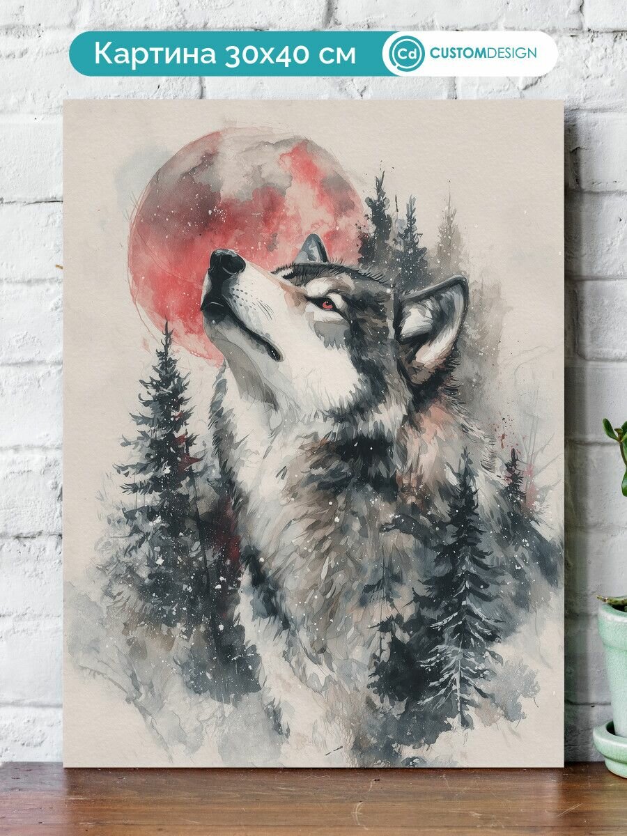 Картина на стену для интерьера Волк 30x40 см