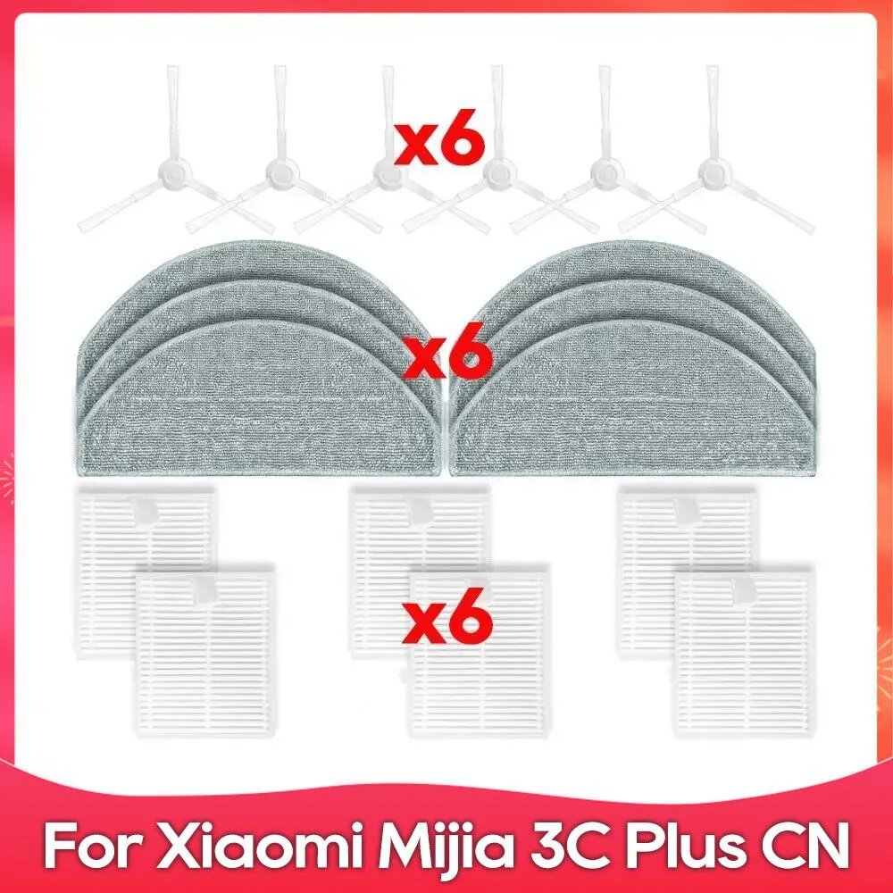 Подходит для Xiami Mijia 3C Plus CN (обновленная версия) / C103 Ролик, боковая щетка, фильтр Гепа, тряпка для мопа - аксессуары для робота-пылесоса.