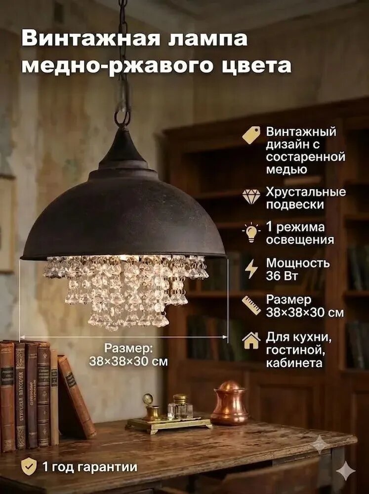 Anna Home Люстра, LED, 36 Вт