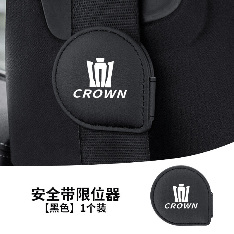 Капельный дизайн регулятора ремня безопасности для Toyota Crown - специфичный для Crown, черный