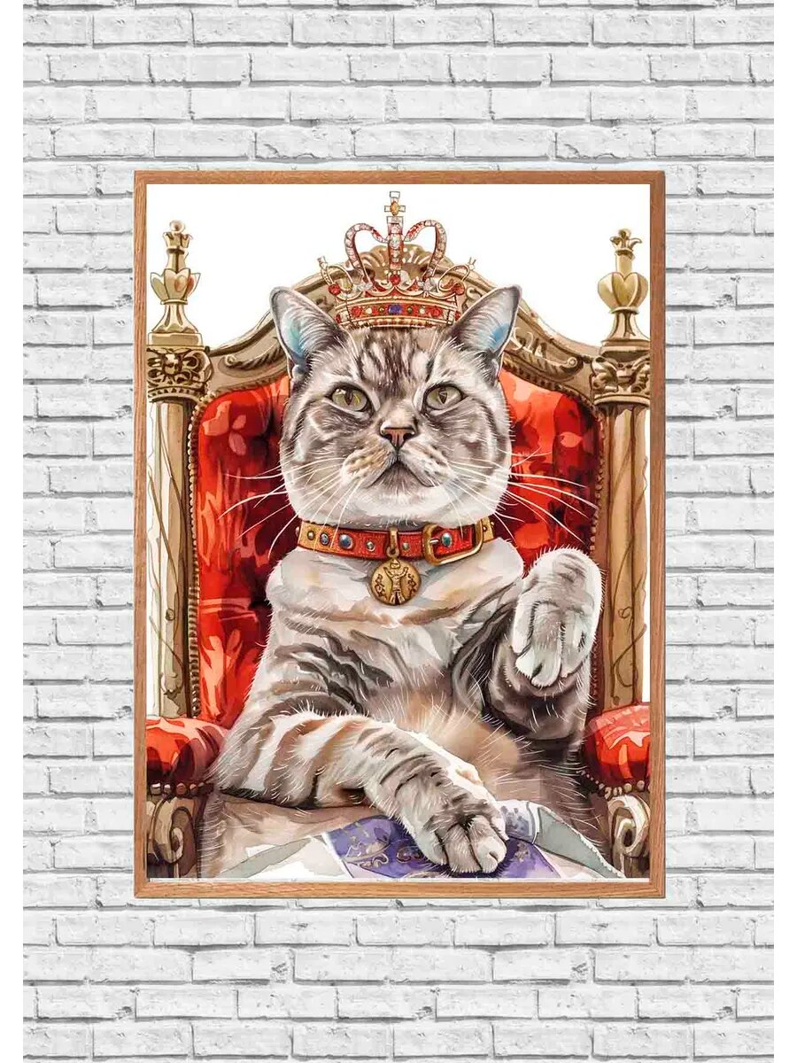 Сингапурская кошка королева Англии 3, Плакат 30x42см
