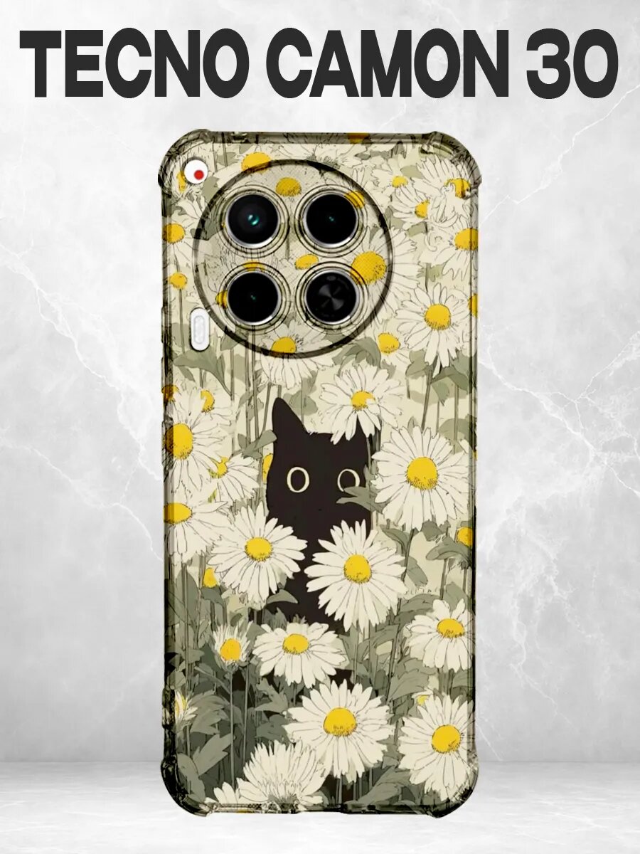 Чехол на Camon 30 котик ромашки чёрный
