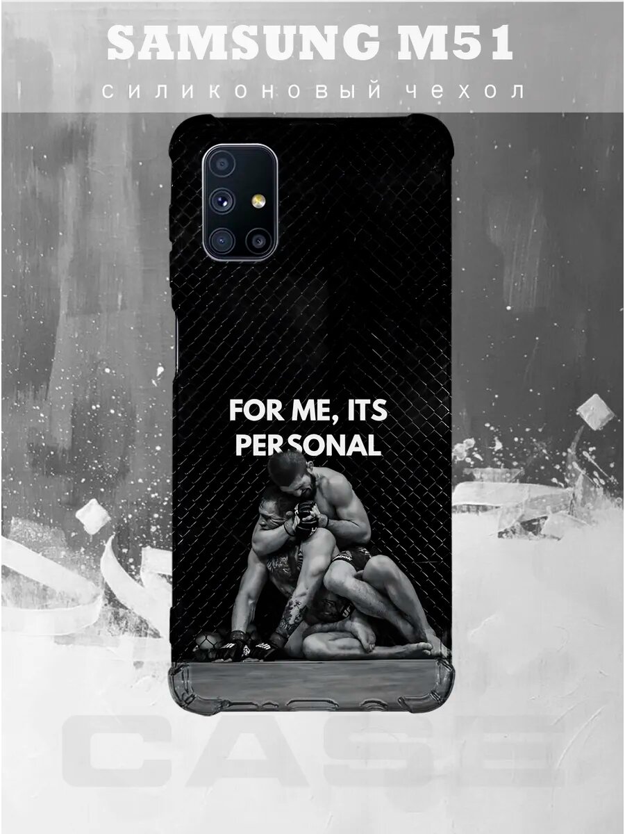 Чехол на Samsung M51 с принтом UFC
