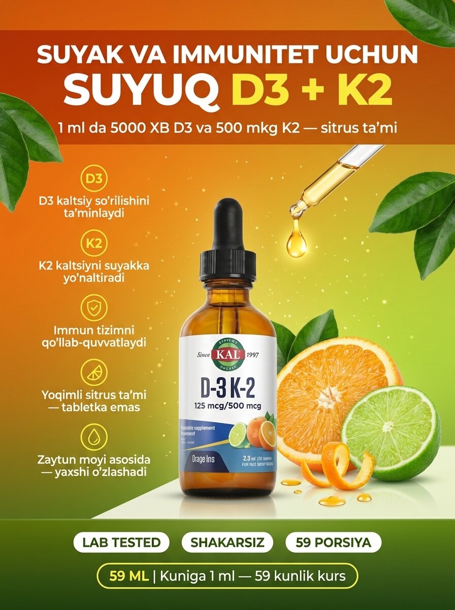 БАД Vitamin D3 K2 Kal 59 ml — натуральная пищевая добавка для здоровья