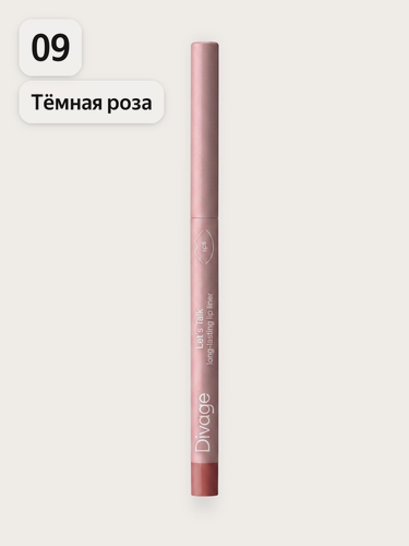 Изображение товара Divage Автоматический карандаш для губ Lets Talk, тон 09 тёмная роза