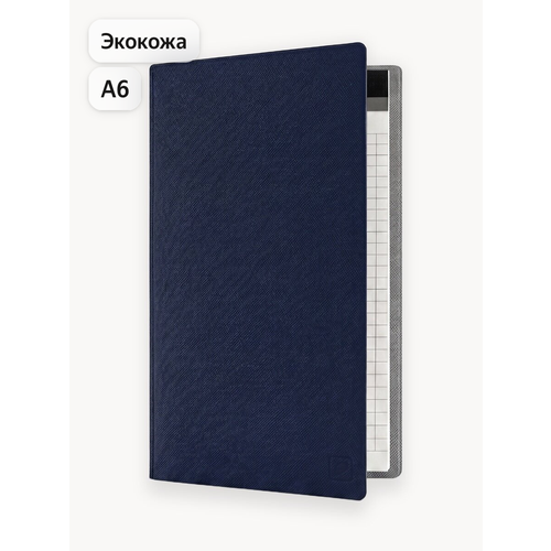 фото Блокнот-планшет flexpocket в обложке из экокожи saffiano, формат а6, цвет темно-синий