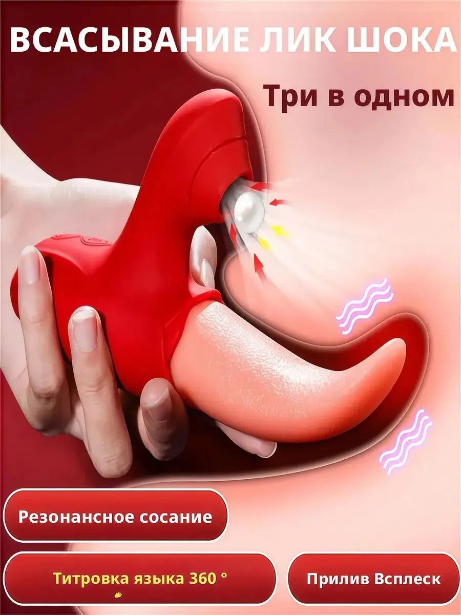 Вибратор, цвет: красный, 17 см